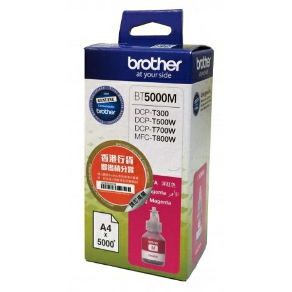 Farba do tlačiarne Brother BT-5000M (BT5000M) magenta (purpurová) - originálna