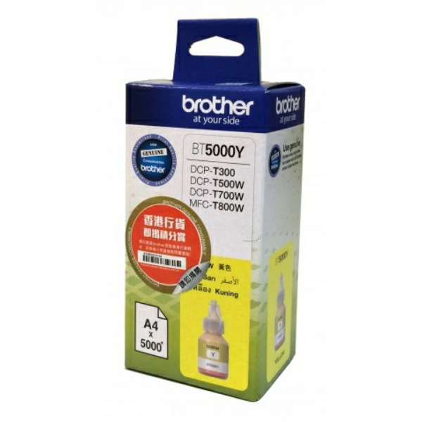 Farba do tlačiarne Brother BT-5000Y (BT5000Y) yellow (žltá) - originálna